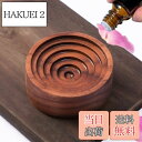 【送料無料】Oaec アロマストーン 木製 アロマディッシュ 缶入り 黒胡桃 直径50mm x 高さ20mm 車載 ポータブル アロマポット アロマすとーん 無垢 アロマウッド 安眠 瞑想 車 アロマ ディフューザー 水なし(同心-黒胡桃)