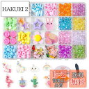 HUAZONTOM ビーズ おもちゃ 女の子 アクセサリーキット ビーズキット 子供の日プレゼント 知育玩具 カチューシャ ブレスレット ジュエリー ネックレス...