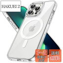 JEDirect iPhone13ProMax マグネット ケース(13 Pro Max 6.7インチ用) MagSafe ワイヤレス充電対応 衝撃吸収 バンパ...