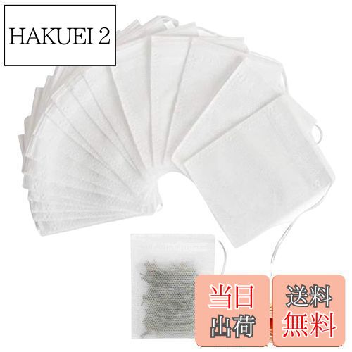 【送料無料】YFFSFDC 使い捨て空の袋200個 不織布無漂白 ティーバッグ強力な浸透 天然 ルースリーフお茶&コーヒー用(5cm*7cm)