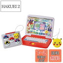 ポケットモンスター ポケモン ピカッとアカデミー マウスでゲットパソコン プラス