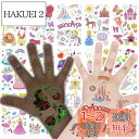 【送料無料】VIWIEU タトゥーシール プリンセス 光る かわいい こども女の子用 誕生日ギフト 15枚、子供褒美シール 暗闇の王女 ボディシールキングの詰め物 コスチューム用小物 - 城、ユニコーン、蝶は、ドレス スタイル