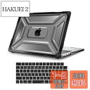 MOSISO 対応機種 MacBook Air ケース 13インチ M2 M3 チップ 2025 2024 2023 2022発売 A3113 A2681、耐衝撃 保護 頑丈 TPUバンパーカバー プラスチック ハードシェルカバー & (日本語 JIS配列)キーボードカバー(ブラック)