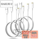 BSTOEM 純正 iphone 充電ケーブル【2025正規MFi認証品】 1m*4本 ライトニングケーブル usb to lightningコード 2.4A急...