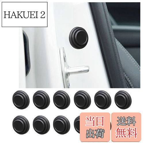 【送料無料】KEGILUH ドアショッククッション ステッカー スズキ 新型 ハスラー （MR52S MR92S） スズキ MK53S型 スペーシア（カスタム/ギア） スズキ エブリイワゴン エブリイバン （DA64W DA64V） スズキ アルト＆アルトワークス （HA36S HA36V） スズキ イグニス（FF21S）