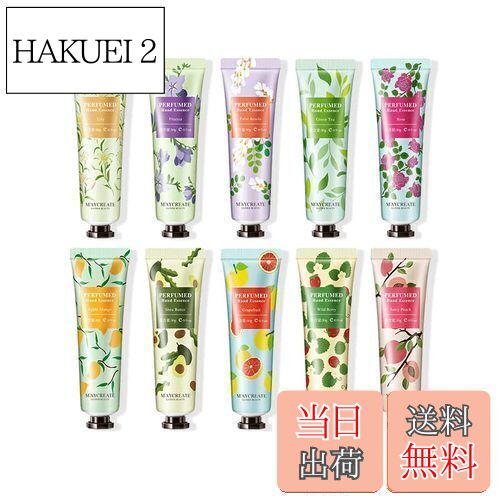 【送料無料】YAYAMIYA ハンドクリーム ハンドケア 乾燥肌 高保湿 30g*5個 10種類の香 ...