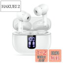 イヤホン bluetooth ワイヤレスイヤホン【2025音響技術の粋を凝縮モデル】 Eynewワイヤレスイヤホン bluetooth ブルートゥース イヤホン...