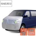 LINFEN ボンネットカバー 防炎フロント保護カバー 車カバー 車載用ヘッドライト 日焼け防止とアンチエイジング 裏側起毛素材で、スパンレース綿 (ミニバン車...