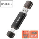 【送料無料】KOOTION USBメモリ 32GB タイプC 2in1 USB2.0 + Type-C デュアル usbメモリー タイプc OTG スマホ USB スマホメモり Type C