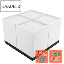 【送料無料】Umelee 洗濯機かさ上げ台 10.8cmかさあげ 机 テーブル 脚 継ぎ足し 洗濯機置台 防振ゴム 乾燥機 ソファー ベッド用 高さ調節 振動・異音軽減 滑り止め 床に傷防止 4個入り ホワイト