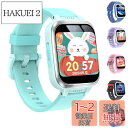 キッズ 腕時計 スマートウォッチ kids watch 女の子 おもちゃ 男の子 おもちゃ スマートウォッチ 腕時計 腕時計 スマートウォッチ 6歳 7歳 8歳 9歳 誕生日プレゼント自撮りカメラ ゲーム 音楽 アラーム 歩数計 録画録音 入園入学祝い キッズ腕時計 女の子 男の子 おもち