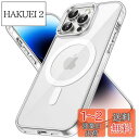 JEDirect iPhone14ProMax 6.7インチ用 (14 Pro Max) マグネット ケース MagSafe ワイヤレス充電対応 衝撃吸収 バン...