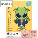 【送料無料】TransOurDream 真正の転写シート アイロンプリントシート A4 5枚 白・薄色生地用 転写シール 転写紙 Tシャツ転写シート アイロンプリント用紙 インクジェットプリンター用 洗濯に強い JP-2-5-5