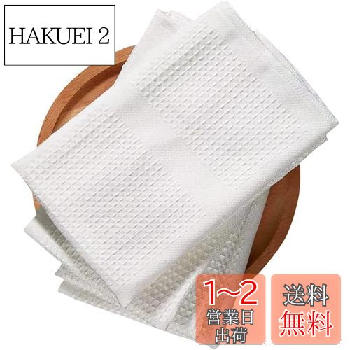 【送料無料】FOXNOV ふきん 食器用 吸水 キッチンクロス 付近 グラス拭き (45×37cm)マイクロファイバークロス ホテル使用 業務用 お祝い プレゼ...