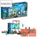 レゴ(LEGO) シティ ポリスアカデミー おもちゃ 玩具 プレゼント 誕生日 ブロック 知育 クリスマス 男の子 女の子 子供 6歳 7歳 8歳 9歳 街づくり パトカー 警察 60372