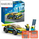 レゴ(LEGO) シティ 電気スポーツカー おもちゃ 玩具 プレゼント 誕生日 ブロック 知育 クリスマス 男の子 女の子 子供 5歳 6歳 7歳 8歳 街づく...