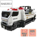 【送料無料】タカラトミー 『 トミカ ジョブレイバー デッキアップ & 出動! DXブレイバートランスポーター 』 ミニカー 車 おもちゃ 男子用 3歳以上 箱...