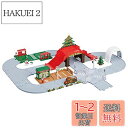 タカラトミー 『 トミカ トミカタウン クリスマスDXセット (サンタクロース、トナカイバス付き) 』 ミニカー 車 おもちゃ unisex 3歳以上 箱入り 玩具安全基準合格 STマーク認証 TOMICA TAKARA TOMY
