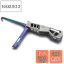 HEIGHTEN イカシメ フィッシングナイフ エギング ステンレス製 ハンドギャフ カンナ直し 折畳式 (ガンメタル) (463)