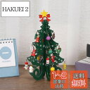 【BEAUTY PLAYER】 小さなクリスマスツリー ミニ 卓上 木製 19cm インテリア おしゃれ 手作り 組み立て テーブル 装飾 小物 デコレーション...