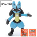 ポケットモンスター ポケモン キミにきめた! ぬいぐるみ ルカリオ 高さ約29cm 726743
