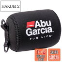 AbuGarcia (アブガルシア) リールカバー クラシック