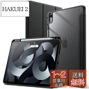 JEDirect iPad Air 11 インチ M2 (2024)、iPad Air 5/4 ケース 10.9 インチ (第5/4世代、2022/2020モデル用) Pencil収納可能透明バックカバー 薄型 スタンド 衝撃吸収 タブレットカバー オートウェイク/スリープ機能 (ブラック)