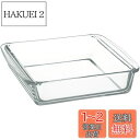 iwaki(イワキ) 耐熱ガラス ケーキ型 グラタン皿 角型 18×18cm BC221