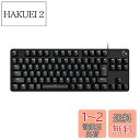 Logicool G ゲーミングキーボード G413TKLSE 有線 テンキーレス タクタイル 確かな打鍵感 日本語配列 高耐久性 PTB キーキャップ ゲーミング キーボード メカニカルキーボード G413 PC window mac Chrome 国内正規品 【 ファイナルファンタジー XIV 推奨モデル 】