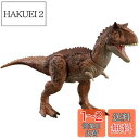マテル(MATTEL) ジュラシックワールド(JURASSIC WORLD) ダメージ! ひかる カルノタウルス 【全長:約39cm】【4才~】 HND19