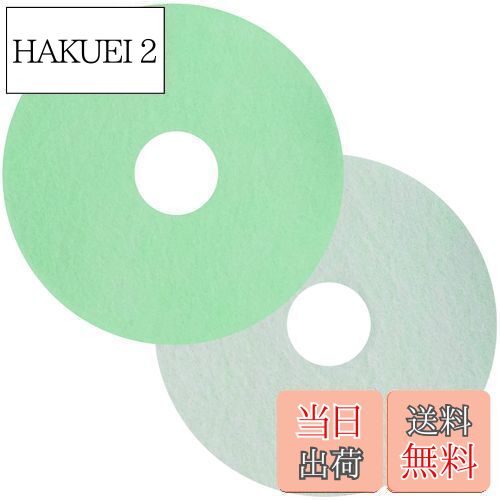 【送料無料】BBT 39242922 フィルター ED-608 衣類乾燥機 ED-458 花粉フィルター ED-60C 衣類乾燥機用..