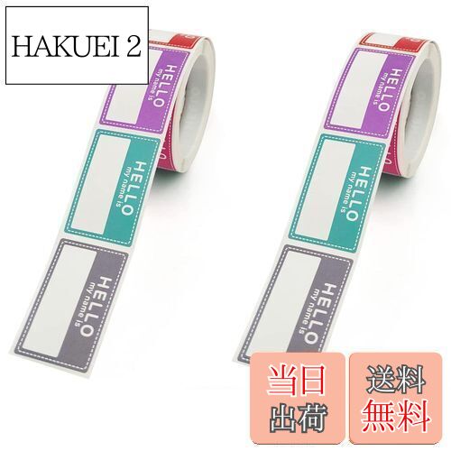 【送料無料】YOVOY 400枚 名札ラベルシール 名前シール カラーラベル 手書きステッカー 防水 分類用 ステッカー 名札ラベルシール ロール型 8色 2巻