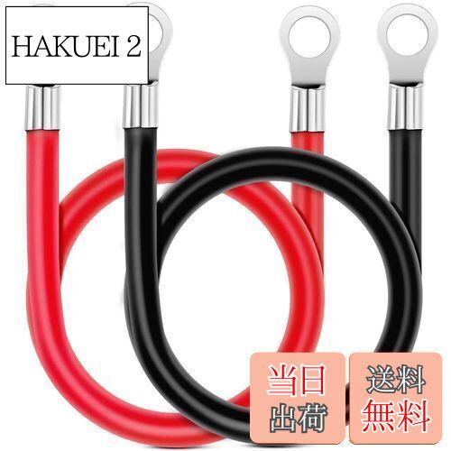 【送料無料】Kiligen 80cmバッテリーインバーターケーブル12V-24V 16mm? 5AWG(最大100A)バッテリーケーブル赤と黒の自動バッテリーリ...