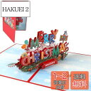 【送料無料】JANLOFO メッセージカード クリスマス カード グリーティングカード 立体 クリスマス 3D ポップアップカード 封筒付き お祝いカード クリスマス飾り クリスマス英語柄