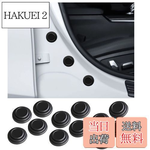 HAKUEI 2㤨̵֡BAIYIUER ɥײå֥С ۥ  N-WGN & JH3/JH4 (R1.8~ / ۥ ӥå ϥåХå(CIVIC FL1 FL R3.9~/ ۥ N-ONE JG3/JG4/JG2/JG1(H24.11~ ۥ 󥵥ȡZE2 (H21.2~ ۥ CRV CR-V RW2/ RW1/ RM4פβǤʤ1,959ߤˤʤޤ