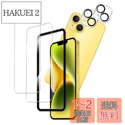 KPNS phone14 饹ե2+2祻åȡǺ  饹 iphone14 饹ե ե1...