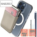 Sinjimoru Magsafe 対応 スマホカードケース、滑り止めシリコンパッド追加 交通系 SUICA 定期入れ 最大5枚収納可能 ワイヤレス充電対応iP...