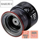 HEIGHTEN リール スプール シマノ (Shimano) 浅溝 2500S 替えスプール ステラ/ツインパワー/ヴァンキッシュ/ヴァンフォード/ストラディ...