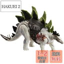 マテル(MATTEL) ジュラシックワールド(JURASSIC WORLD) ビッグアクション! ステゴサウルス 【全長:約35cm】 【4才~】 HLP24