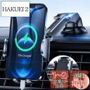 スマホホルダー 車 ACMEZING 車載ホルダー【業界新型フック式+粘着ゲル吸盤型登場】スマホスタンド カー用品 すまほほるだー エアコン吹き出し口&粘着ゲル...