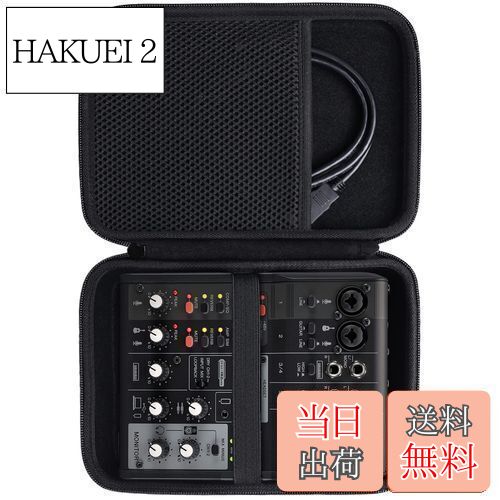 【送料無料】Khanka 収納ケース 互換品ヤマハ YAMAHA AG06/AG06MK2 ウェブキ ...