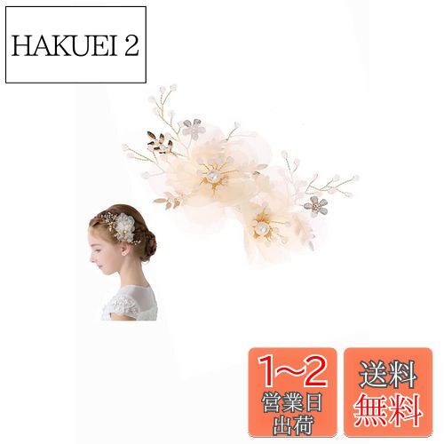 YINKE 子供髪飾り 女の子 花びら ヘアピン キッズ ヘアアクセアクセサリー 女の子 可愛い 撮影 演奏会 卒業式 結婚式