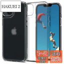 Spigen iPhone14 ケース 半透明 9H 背面 強化ガラス ストラップホール付き 黄変なし 三層構造 米軍MIL規格 耐衝撃 衝撃吸収 tpuバンパー 四隅滑り止め カメラ保護 クォーツ・ハイブリッド ACS05053 (マット・クリア)