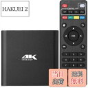 【送料無料】メディアプレーヤー4K マルチメディアプレイヤー HDDメディアプレイヤー解像度最大4096 *2160p 60fps フルHD1080p対応 4G...