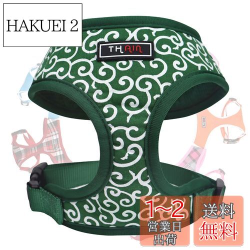 THAIN ハーネス 中型犬 ハーネス 唐草模様 可愛い 犬用ハーネス ベストハーネス 犬 抜けない フォーシーズンズ ペット用品 ドッグハーネス 安全 通気 おしゃれ 中型犬用ハーネス 着脱簡単 胴輪 (L, 唐草模様グリーン)