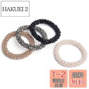 BIANHUAN ヘアゴム ヘアアクセサリー レディース ビーズ 大人 おしゃれ ハンドメイド 上品 4本セット