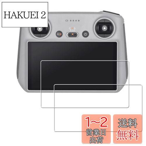 2祻åȡKPNS Ǻ 饹 DJI Mini 4 pro/Air 3/Air 3 S/Mavic 3 Pro/Mini ...