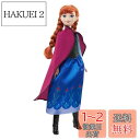マテル(MATTEL) ディズニー(Disney)/アナと雪の女王(Frozen) アナ(ドール1)【ディズニー100周年セレブレーション】【着せ替え人形】 【...