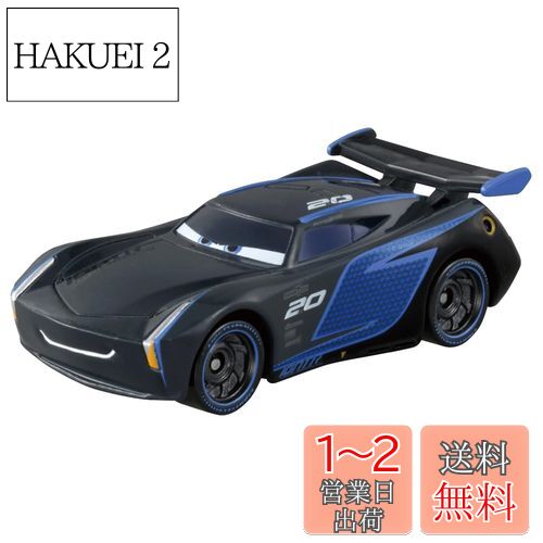 タカラトミー(TAKARA TOMY) 『 ディズニ