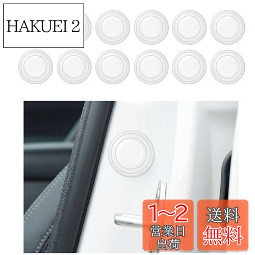 HAKUEI 2㤨̵֡KEGILUH VW ե륯  T-Cross/ 7/ 7.5 / ѥ/ȥ/ƥ/ƥ/ݥ ֤Υɥåå ƥå ưѵۼå󥹥ƥå ץƥ å ׷ۼ դñ  פβǤʤ1,959ߤˤʤޤ